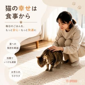 ペット 食器スタンド 犬 猫 高さがある フー...の詳細画像3