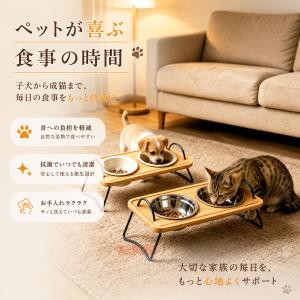 ペット 食器スタンド 犬 猫 高さがある フー...の詳細画像4