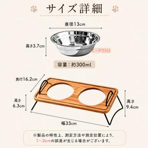 ペット 食器スタンド 犬 猫 高さがある フー...の詳細画像5