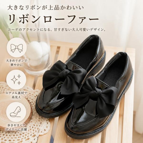 厚底ローファー レディース リボン付き ローファー 美脚 脚長効果 痛くなりにくい 歩きやすい 軽量...