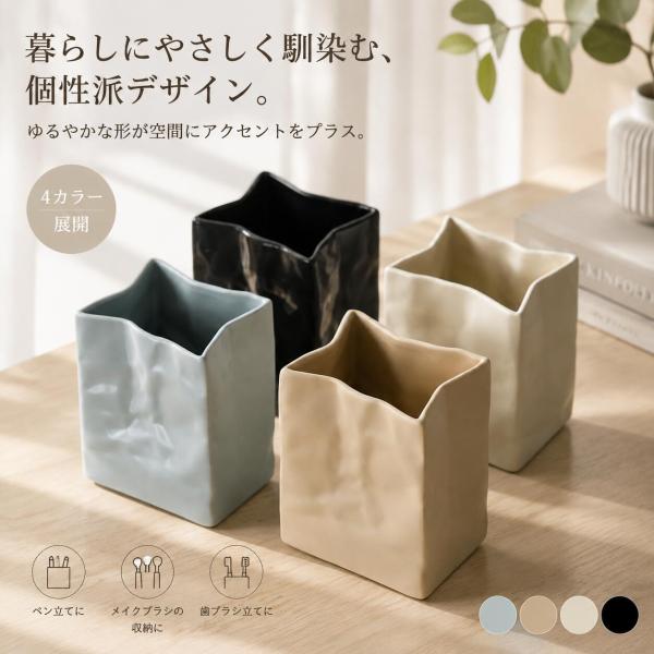 小物入れ セラミック 韓国風 おしゃれ 卓上収納 メイク収納 コスメボックス ペン立て ブラシホルダ...