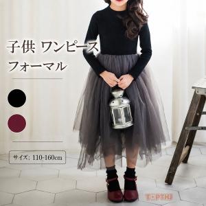 子供 ワンピース フォーマル 女の子 キッズ ドレス 長袖 子供服 韓国風 ピアノ レース カラー切替 ジュニア おしゃれ 黒 春夏秋冬 おすすめ おしゃれ