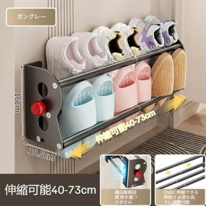 玄関用 シューズラック 2段 マグネット 突っ...の詳細画像3