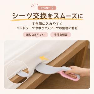 シーツ交換補助 ベッドメイキング補助 マットレ...の詳細画像3