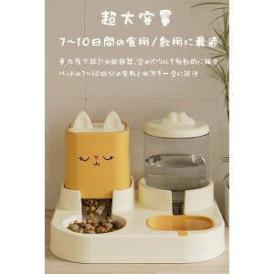 自動給餌器 自動給水器 ペット給餌機 自動餌や...の詳細画像1