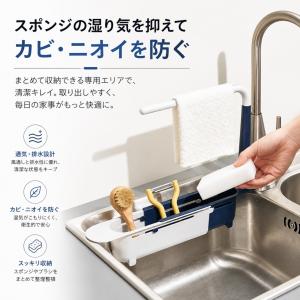 伸縮式シンク水切りラック スポンジホルダー ふ...の詳細画像2