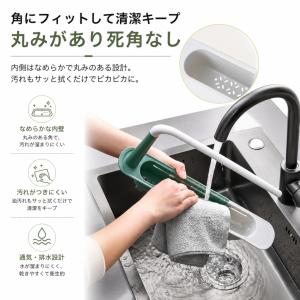 伸縮式シンク水切りラック スポンジホルダー ふ...の詳細画像3