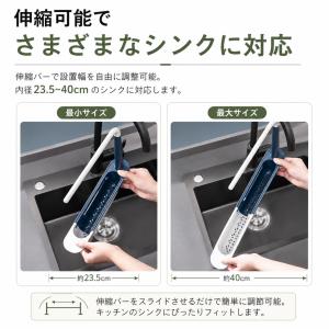 伸縮式シンク水切りラック スポンジホルダー ふ...の詳細画像4