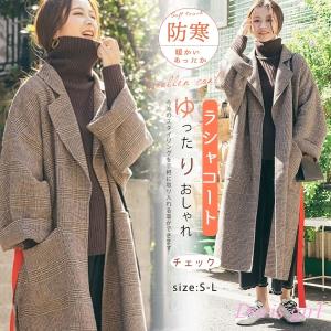 チェスターコート レディース ラシャコート Pコート メルトンコート アウター ポケット付 チェック柄 秋冬 暖かい 大きいサイズ