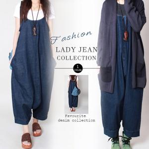 3日間限定　サロペットワイドパンツ ガウチョ ボトムズ スカーチョ オーバーオール オールインワン 大きいサイズ 森ガール