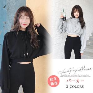 無地パーカー ショート丈の商品一覧 通販 Yahoo ショッピング