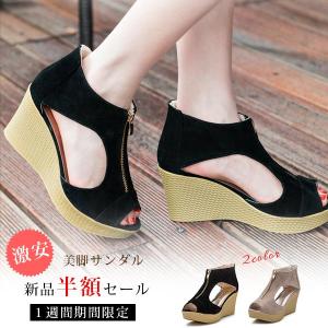 送料無料 新品半額セール ウエッジサンダル サンダル ウェッジ ソール ハイヒール レディース 厚底 夏 シューズ 歩きやすい 大きいサイズ おしゃれ