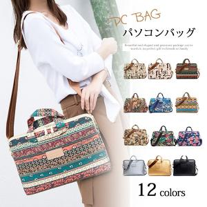 送料無料 パソコンバッグ レディース メンズ ノートパソコン...