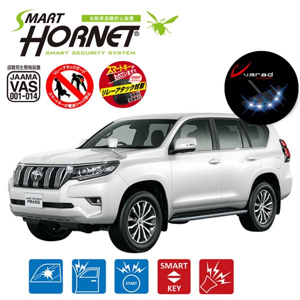 HORNETカーセキュリティ プラド150系専用モデル 純正スマートキー連動ホーネット362V スキ...