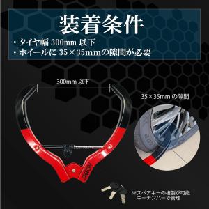 HORNETタイヤロック LT-51R ディン...の詳細画像5
