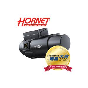 加藤電機 HORNETドライブレコーダーSDR300H 前方＋車内対応デュアルカメラ搭載 フルHD高...