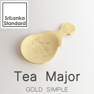 ティーメジャー スプーン シンプル ゴールド 紅茶 ポイント消化