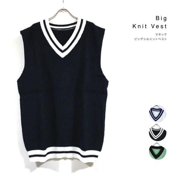 畦編み ライン Vネック ビッグシルエット ニット ベスト メンズ 送料無料 ノースリーブ セーター...