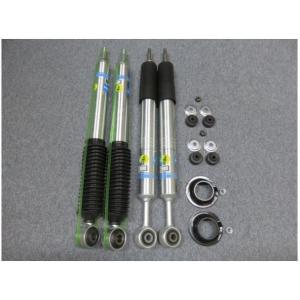 2002-2023 ランドクルーザー プラド 120系 150系　車種(エアサス不可） BILSTEIN ビルシュタイン 5100 リフトアップ ショック 4本（1台分）