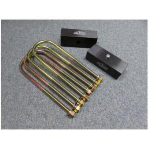 特注 1.5インチ ロアリングブロックキット スモールブロック(小）/スモールＵボルト 旧車