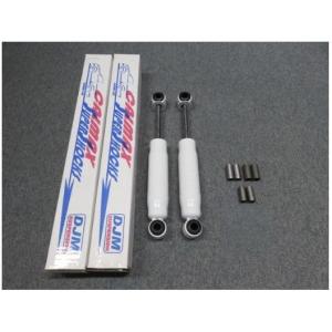 スズキ リア ショートショック ha23 リア スーパーショートショック 2本 スズキ アルト HA11S HA12S