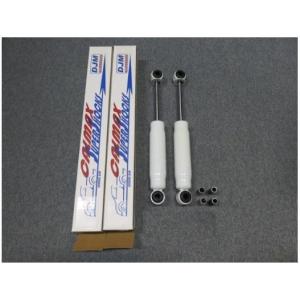 USA DJM CALMAX SUPER SHOCKS 1900 ショートショック 2本 TOYOTA