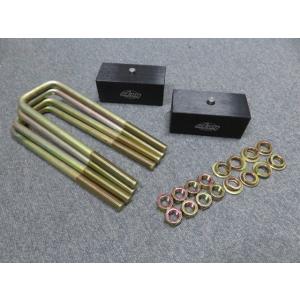 リヤ 2インチ リフトアップブロック＆角ボルト(250mm) kit 4WD 4X4