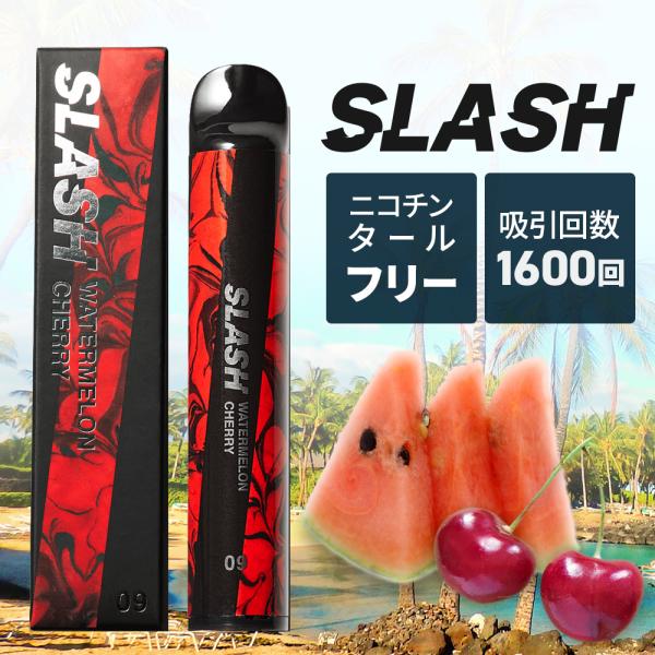 SLASH スイカチェリー  持ち運び シーシャ 電子タバコ タバコ ニコチン タール フリー va...