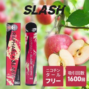 SLASH リッチアップル  持ち運び シーシャ 電子タバコ タバコ ニコチン タール フリー vape 公式 送料無料