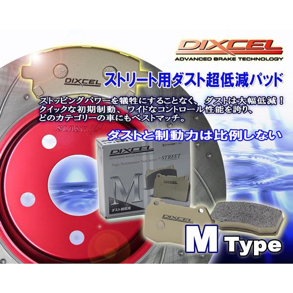 低ダスト ディクセル[Mset/1382491+1352601] アウディ■RS3/RS3 SPOR...