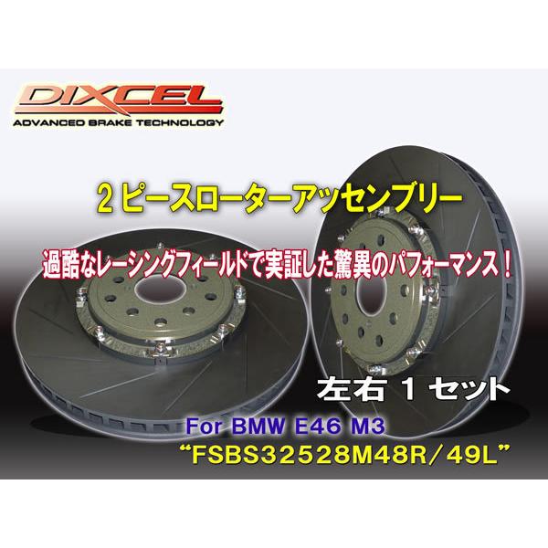 《計\209869》■FSBS32528M48R/49L(\124960)■PD1287928(\4...