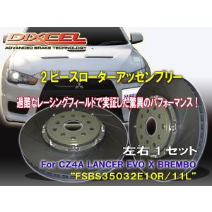 brembo BLACKブレーキパッド前後セット CZ4Aランサー