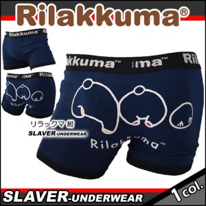 Sanrio メンズボクサーパンツの商品一覧 下着 靴下 部屋着 ファッション 通販 Yahoo ショッピング