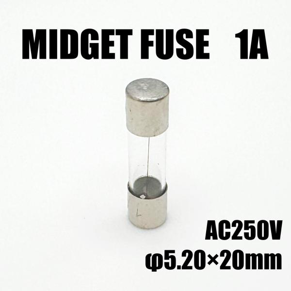 ガラス管ヒューズ　ミゼット　東洋フューズ　MF51NR 1A　1個入り