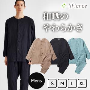 liflance（リフランス） 夏用パジャマ 綿麻ワッフルガーゼ半袖パジャマ