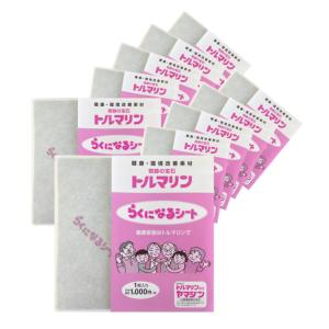 トルマリン らくになるシート 1枚 気になるところに当てるだけ 効果は