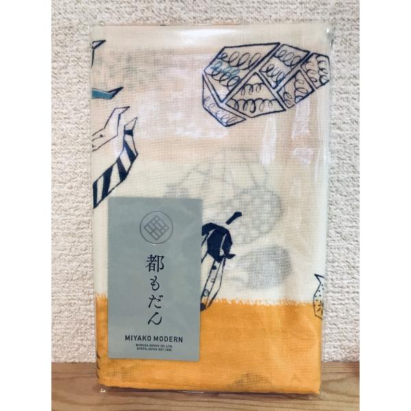 ハンカチ 大判ガーゼハンカチ 日本製 都もだん 京野菜 橙色 だいだいいろ