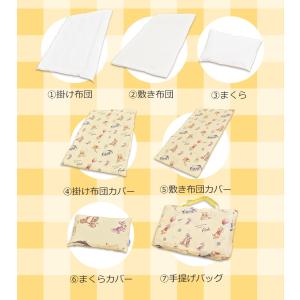 お昼寝布団セット 7点セット 保育園 洗える ...の詳細画像2
