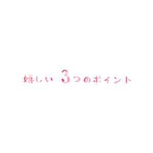 お昼寝布団セット 7点セット 保育園 洗える ...の詳細画像3