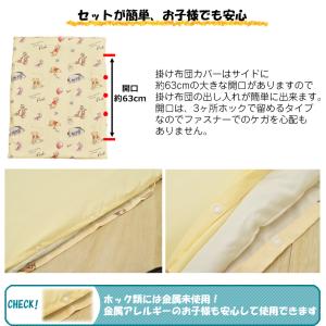 お昼寝布団セット 7点セット 保育園 洗える ...の詳細画像5