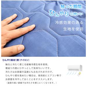 【 ちょっと訳あり 】<色・柄おまかせ> 冷感...の詳細画像2