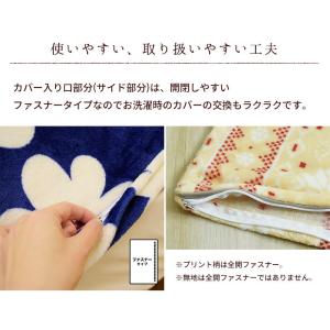 あったか 長座布団カバー 約70×120cm ...の詳細画像3