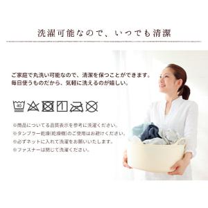 あったか 長座布団カバー 約70×120cm ...の詳細画像4