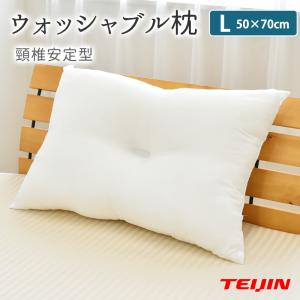 fabe ファべ　メディカル枕　75×45㎝　カバー付き　イタリア製　未使用品 通販生活®通販生活のメディカル枕(R)｜【公式】カタログハウスの