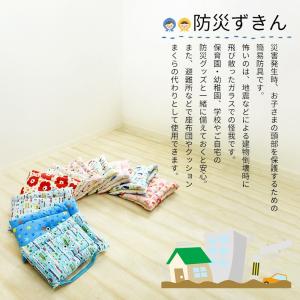 防災頭巾 防災ずきん どうぶつ フラワー のり...の詳細画像1