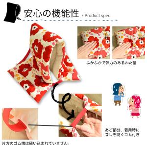 防災頭巾 防災ずきん どうぶつ フラワー のり...の詳細画像2