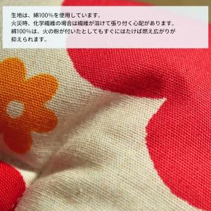 防災頭巾 防災ずきん どうぶつ フラワー のり...の詳細画像5