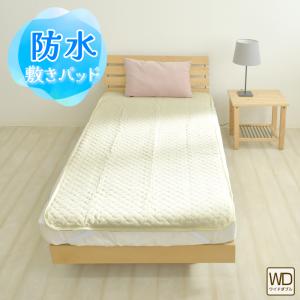 防水シーツ 敷きパッド ワイドダブル 150×205cm 洗える フラットタイプ おねしょシーツ 防水シート 敷きパット パイル 介護用 粗相 おねしょ対策 WD｜sleep-plus