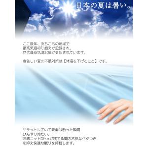 タオルケット シングル 冷感ケット シングルサ...の詳細画像1