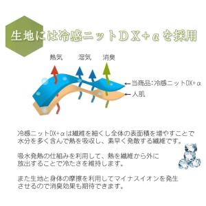 タオルケット シングル 冷感ケット シングルサ...の詳細画像3